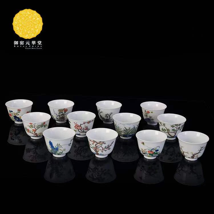 仿康熙五彩十二月花神杯茶杯