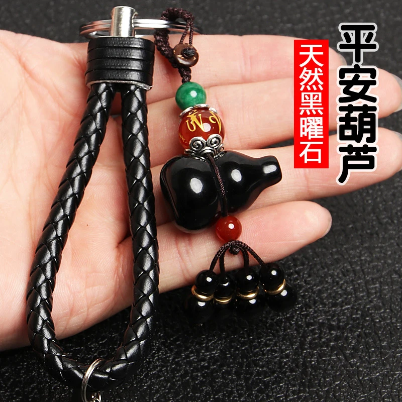 高档天然黑曜石葫芦汽车钥匙扣挂件男女创意保平安包包挂饰小礼品