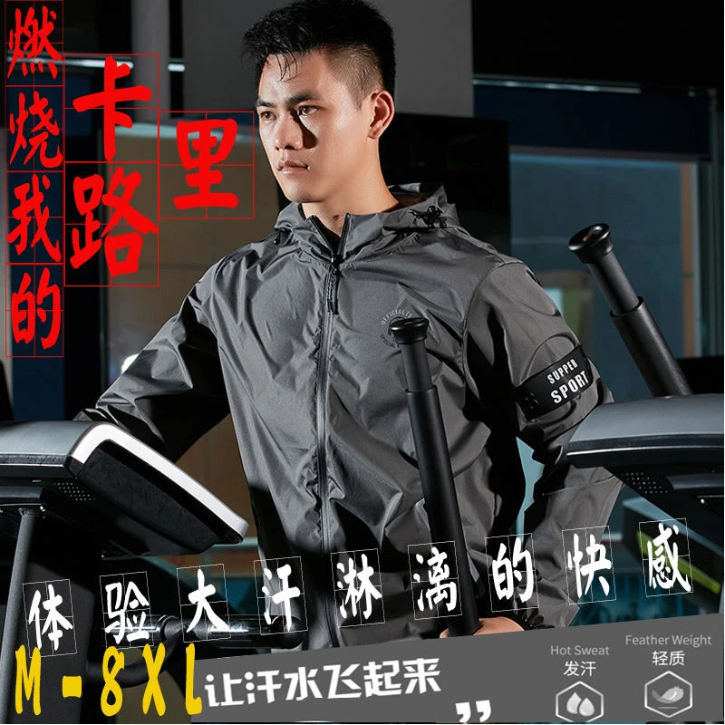 CASAIDENG超大码暴汗服男套装降重服运动跑步爆汗服健身运动套装