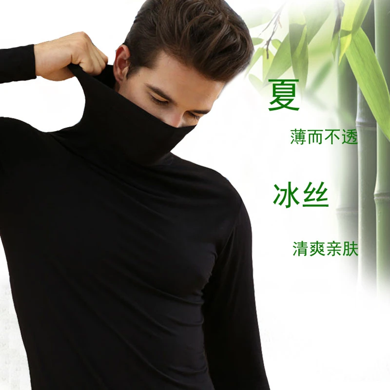 男士夏季莫代尔高领长袖t恤男装修身超薄款打底衫冰丝防晒透气衫