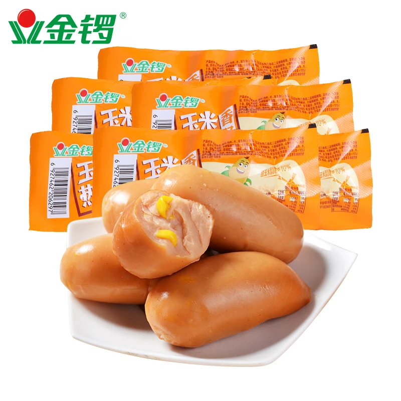 金锣优选玉米热狗香肠32g*30支新鲜休闲营养