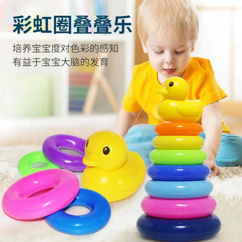 早教0-1-2岁婴幼儿不倒翁玩具宝宝益智开发智力彩虹塔套圈叠叠乐