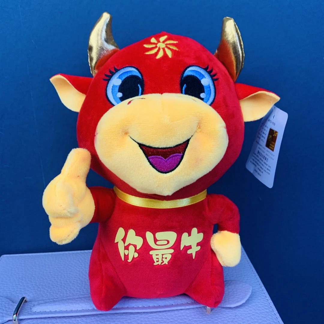 【城丽】直播间小礼品偶-5