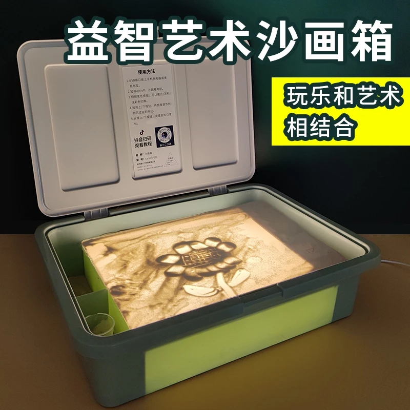 儿童生日礼物7女孩子8男童9岁10玩具5小学生6沙画箱台4六一节6.1