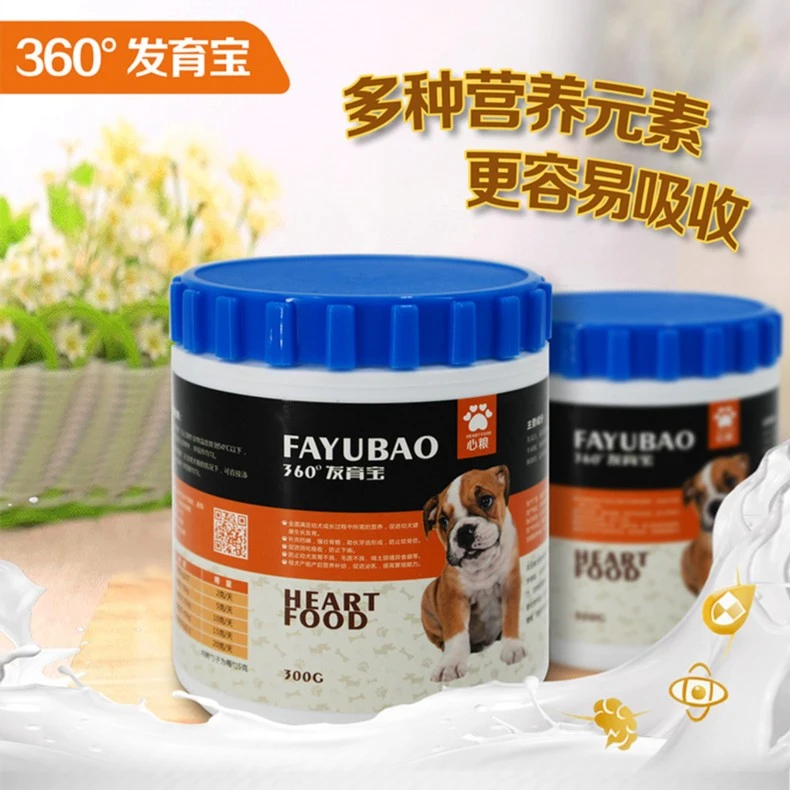 心粮宠物营养补充剂发育宝肠胃宝发育宝猫狗专用益生菌调理肠胃