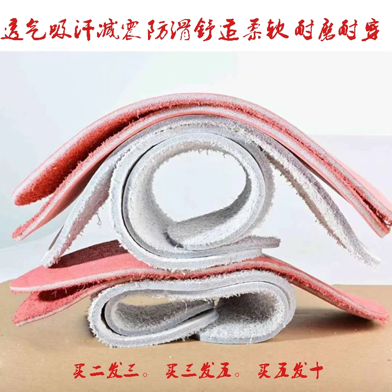牛皮鞋垫单层加厚头层皮男士吸汗透气防臭除臭防滑柔软真皮四季