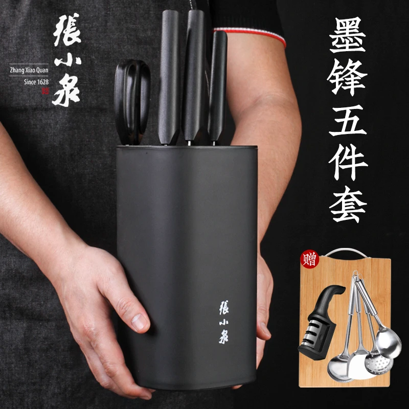 张小泉菜刀组合套装切片刀菜刀家用刀具套装厨房刀具全套专用菜刀