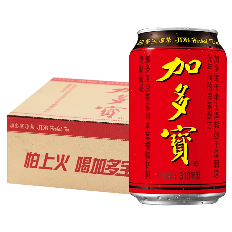 加多宝凉茶饮料250ml/310ml*24罐盒装整箱批发 家庭团聚用餐饮品