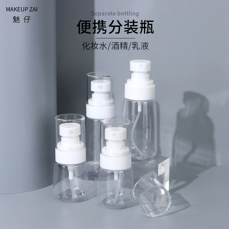 旅行喷瓶分装瓶 细雾爽肤水乳液护肤品空瓶 便携透明小样瓶喷雾瓶