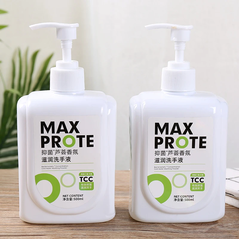 【小美姐姐专属】烁白抑菌芦荟香氛滋润洗手液500ml