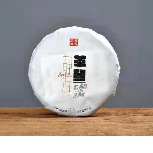2020 天普流香 静雅 革登 普洱生茶 200克拍1发2