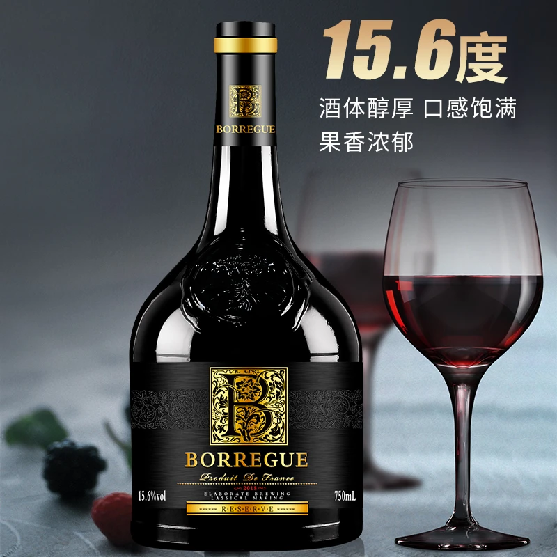 （专用）博瑞格宾俐珍藏干红15.6度红酒整箱礼盒6支浓郁发酵女士