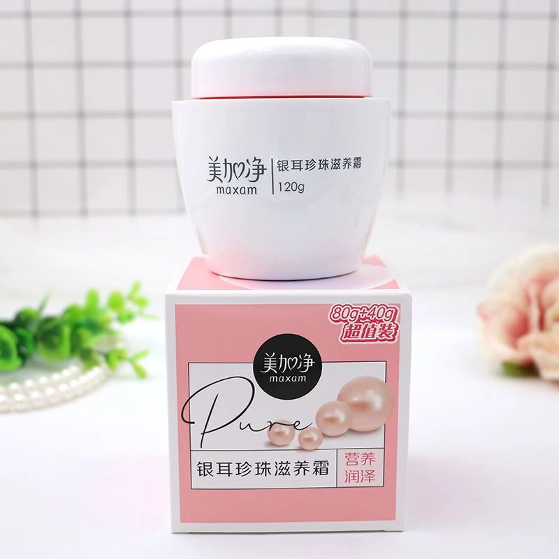 maxam/美加净银耳珍珠滋养霜滋润保湿面霜补水护肤雪花膏老牌国货