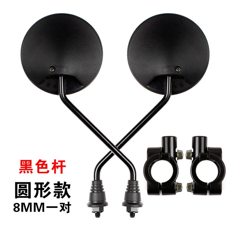 淘器 电动车8mm 通用后视反光镜