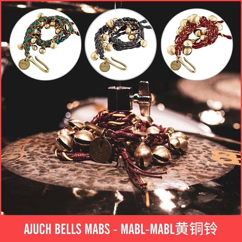 MEINL麦尔AJUCH BELLS镲片铃铛串铃踩镲效果铃MABS MABM MABL