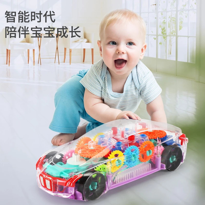 儿童玩具车电动透明旋转齿轮车男孩玩具多功能万向小汽车灯光音乐