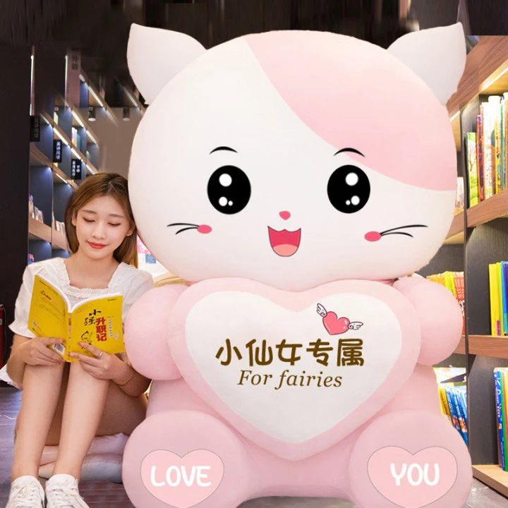 七夕520情人节礼物可爱猫咪公仔毛绒玩具女孩睡觉熊抱枕生日礼物