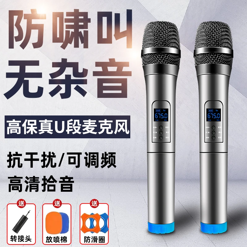 音响无线话筒一拖二U段调频家用麦克风KTV演讲卡拉OK唱歌舞台通用