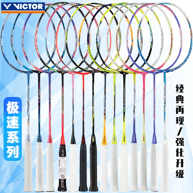 VICTOR胜利羽毛球拍单拍 威克多极速JS12F樱花速度进攻型JS-10
