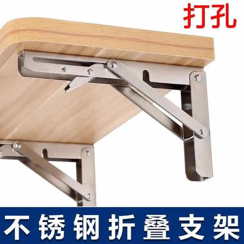 WEKECY可折叠三角支架带桌板