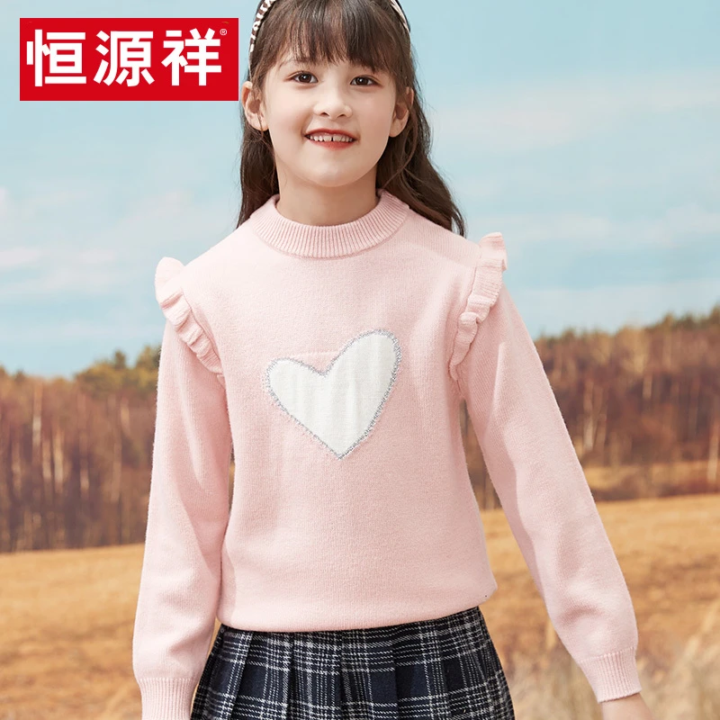 恒源祥女童纯羊毛衫爱心儿童针织衫冬季圆领中大童厚打底套头毛衣
