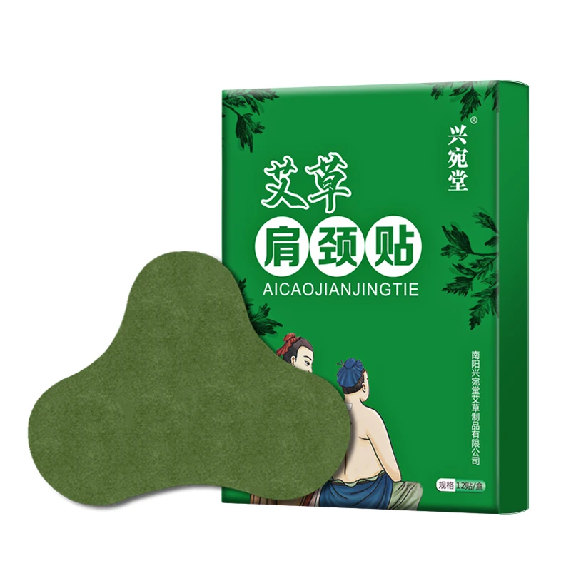 工厂直发艾草肩颈贴艾灸贴颈肩贴膝盖贴护颈透气艾草颈椎贴热敷