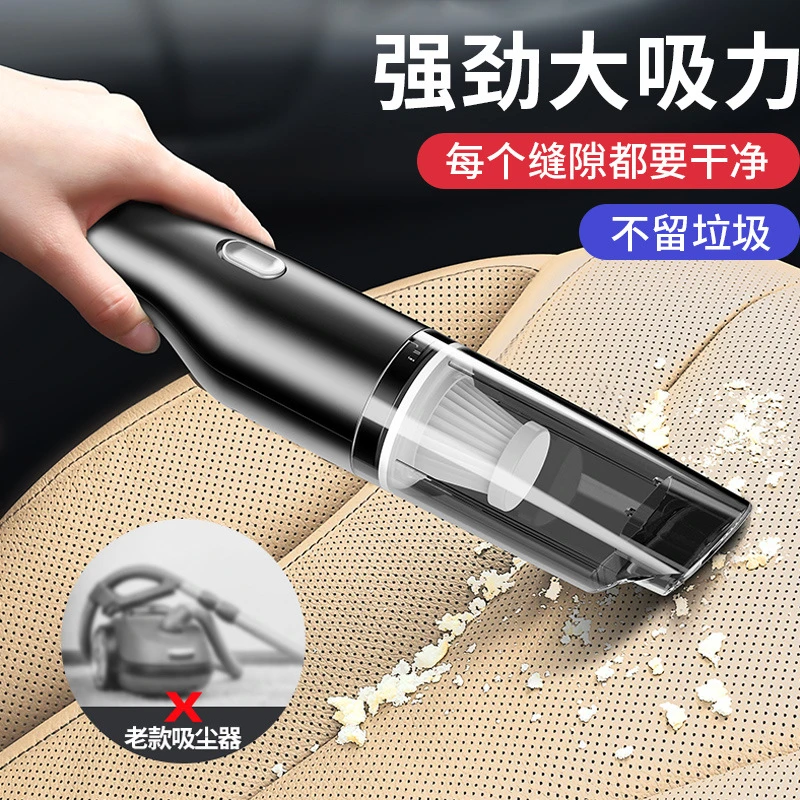 徕本车载吸尘器车用无线锂电池强续航大吸力家车两用迷你大小代发