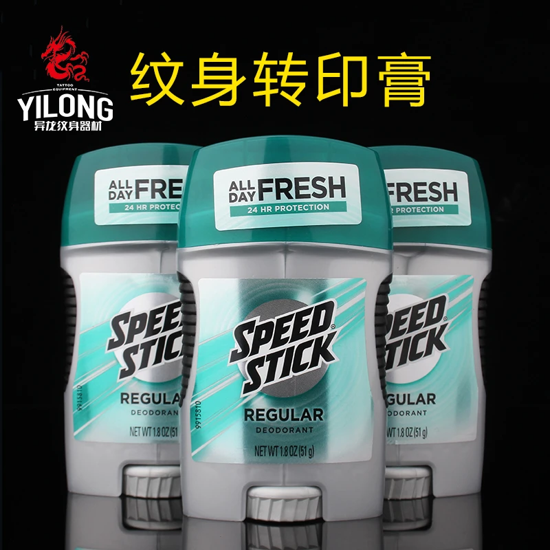 异龙纹身转印膏 专业转印纸啫喱油小擦不掉 纹身工具51克转印清晰