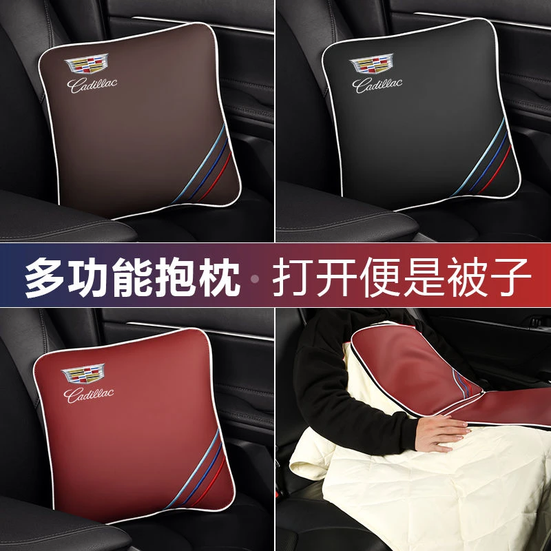 凯迪拉克CT4/5/6XT4/5/6ATSL抱枕被子两用二合一纯棉加厚绒靠枕垫