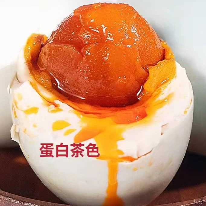 产地北部湾特产  红泥腌制烤熟海鸭咸蛋真空包装即食