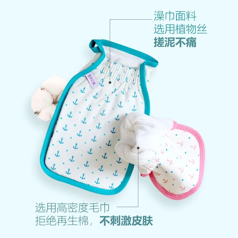 三洋汇美家用搓澡巾细纹不疼洗澡巾搓泥下灰搓澡神器