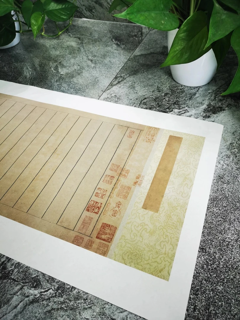 米芾蜀素帖临帖纸