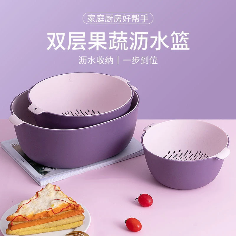 双层塑料洗菜盆沥水篮子厨房神器多功能客厅家用水果盘洗水果菜篮