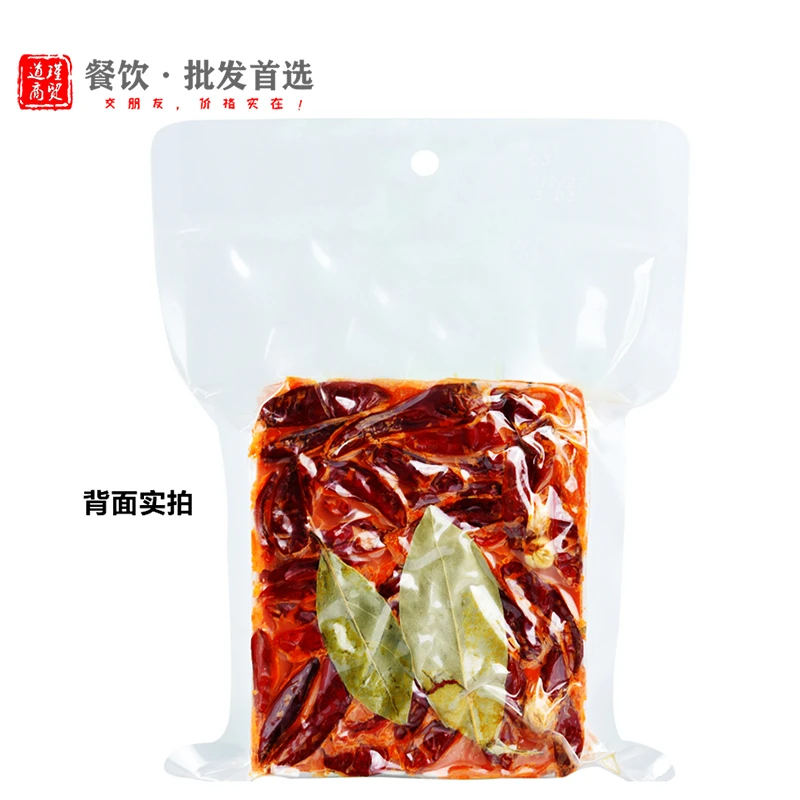 名扬牛油火锅底料500g餐饮装开店专用串串香麻辣烫冒菜特辣微辣