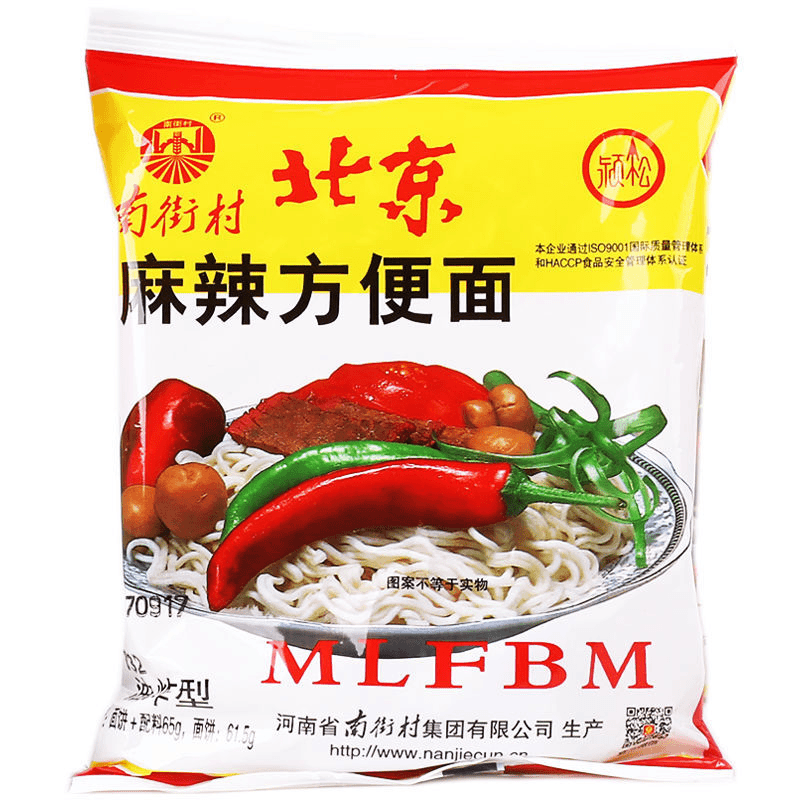 南街村北京方便面70g大包装麻辣方便面整箱装老包装干吃面干脆面
