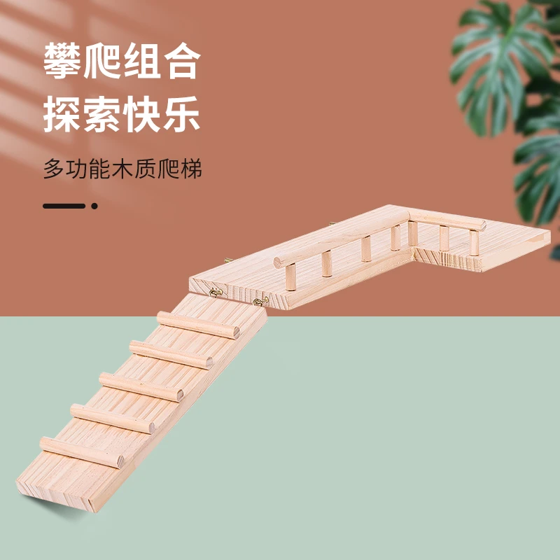 仓鼠笼子造景用品玩具金丝熊花枝鼠笼内窝家具二楼小屋平台房摆件