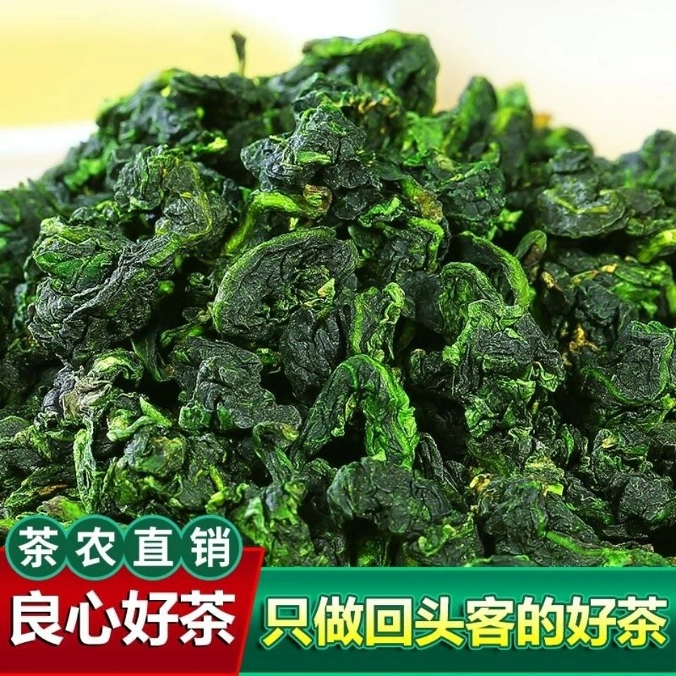 粒粒香工艺正味铁观音春茶良心品质小袋真空包装500g清香型浓香型