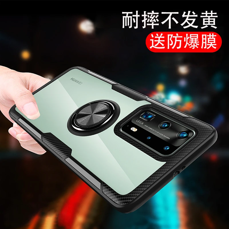 华为p40pro手机壳带支架指环磁吸全包边p40p新品p4o硅胶防摔防滑