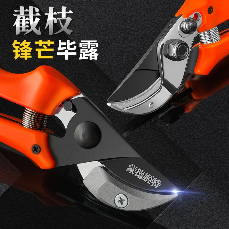 园艺园林剪刀修枝剪整枝树枝剪花剪工具粗枝果枝剪园丁剪刀树木剪