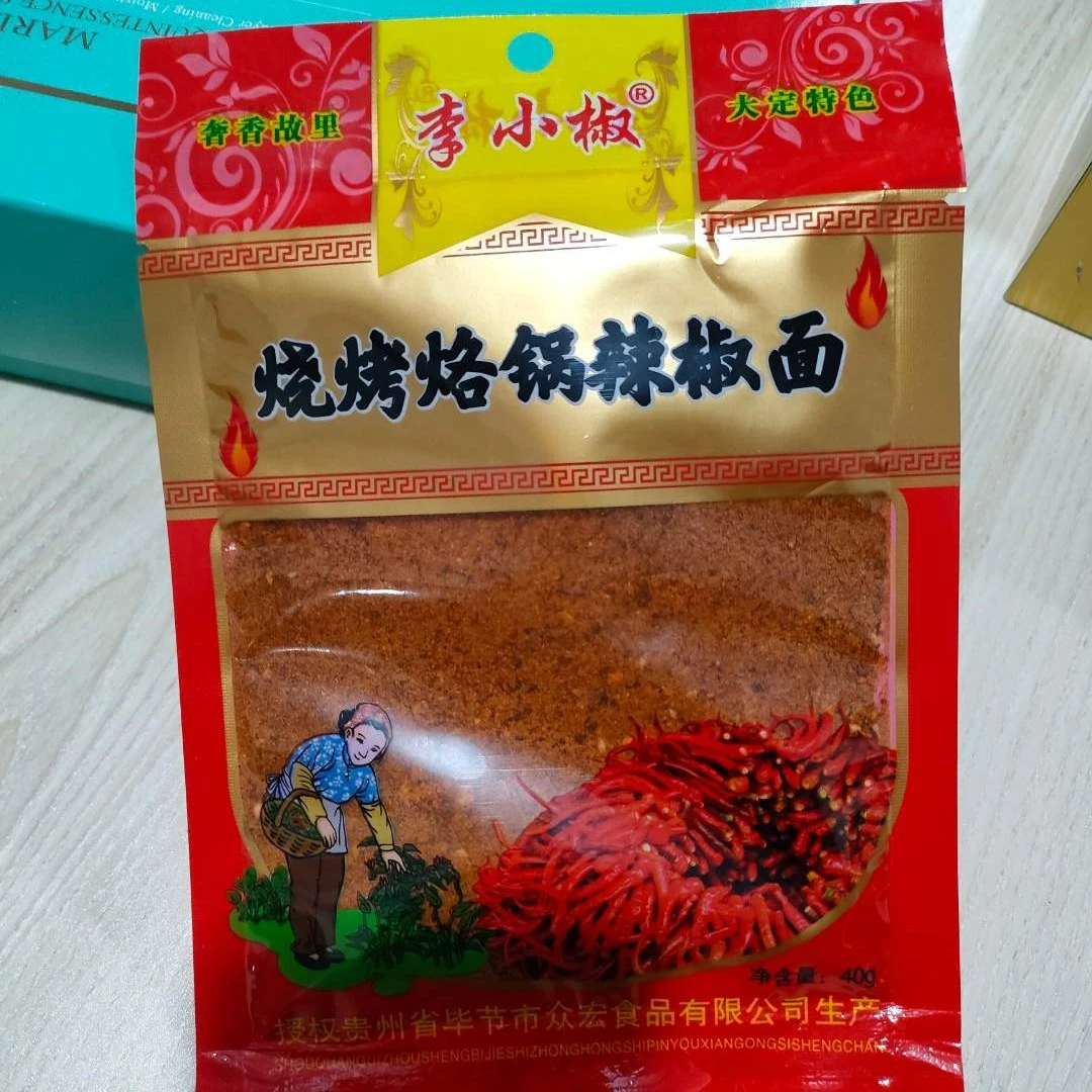 李小椒烧烤烙锅辣椒面【40克/包】小包装易保存10包麻辣辣椒面l