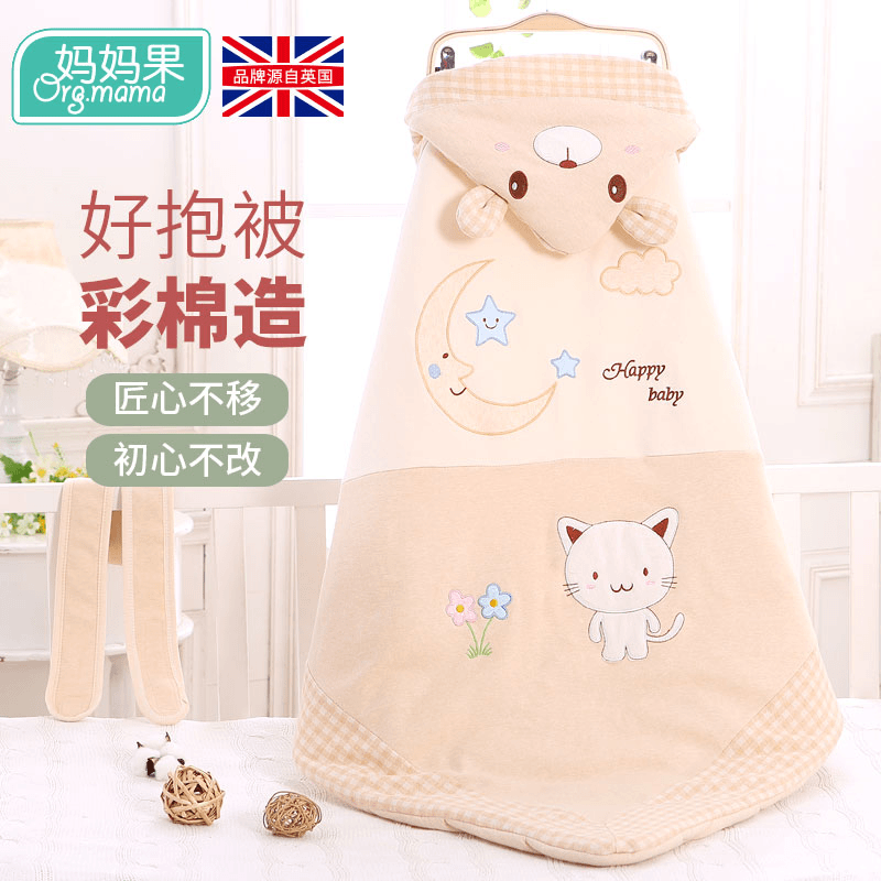 org.mama/妈妈果 新生的儿包被婴儿抱被棉被子初生宝宝包裹用品春秋外出夏季薄款