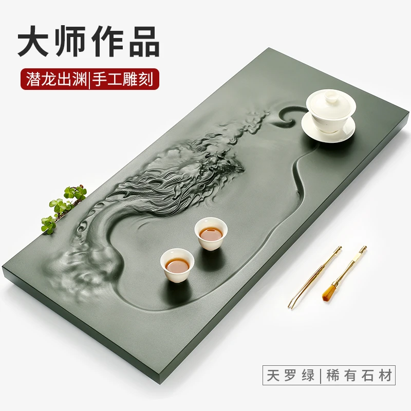 仁唐天然天罗绿立体雕刻茶盘简约大气轻奢家用办公茶海潜龙出渊