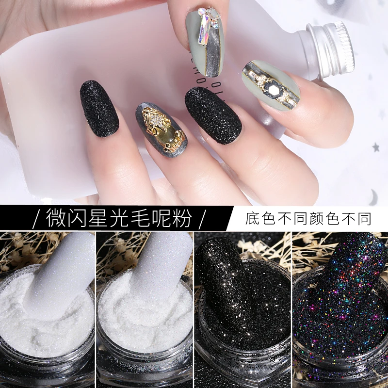 CY（6盒）美甲工具春柚毛呢粉美甲砂糖粉雪花粉仙女粉爆款