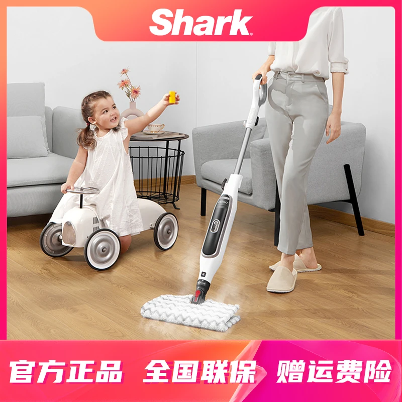 鲨客【官方自营】Shark鲨客蒸汽拖把P3air家用高温电动拖地机神器