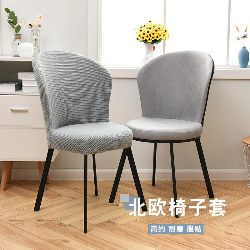 圆形座椅套罩四季通用加厚弹力家用弧形靠背垫子一体餐椅套凳子套
