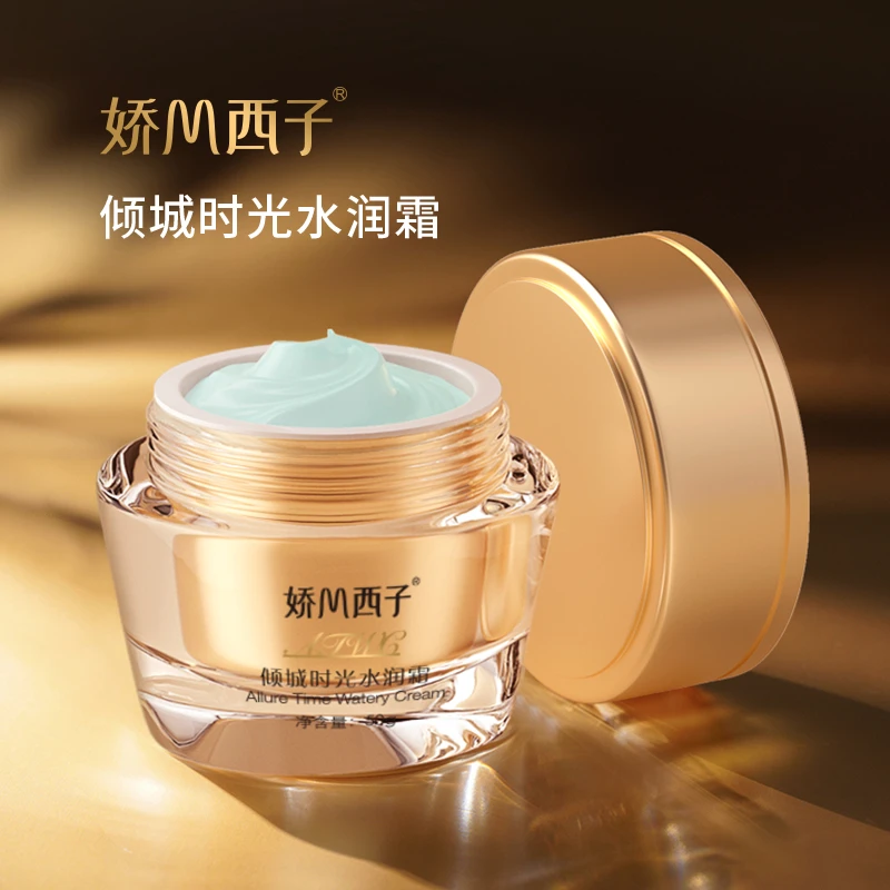 倾城时光水润霜 巨补水保湿 /50g 护肤品面霜女神
