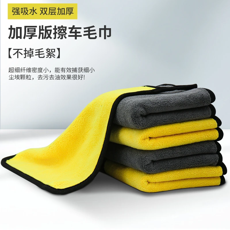 汽车擦车巾洗车毛巾吸水不掉毛擦车布专用巾鹿皮抹布柔软多功能