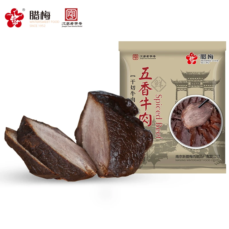 腊梅【五香牛肉】熟食真空即食特产美食200g干切酱香卤味零食酱牛肉
