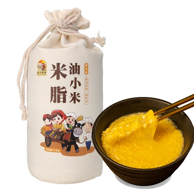 黄土妈妈陕北米脂黄小米香糯粘稠农家黄小米当季新米小黄米5斤