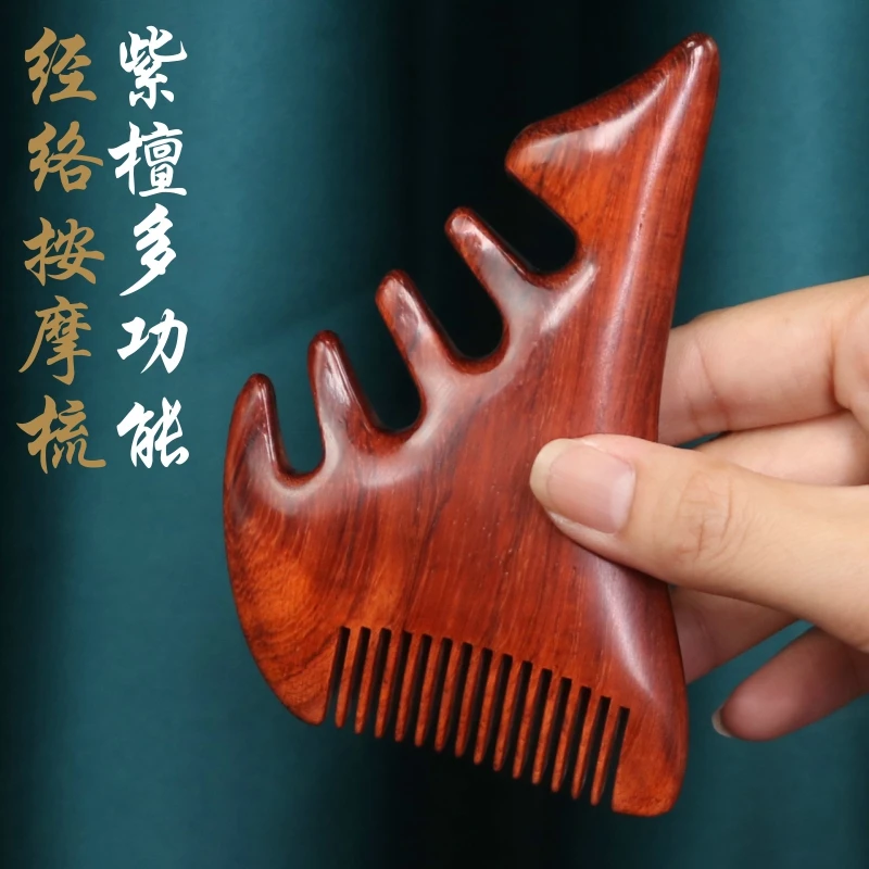 多功能按摩梳子头部经络梳天然非洲紫檀木梳头疗肩刮痧颈脸部提拉